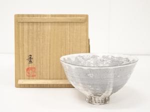 作家物　窯変茶碗（共箱）